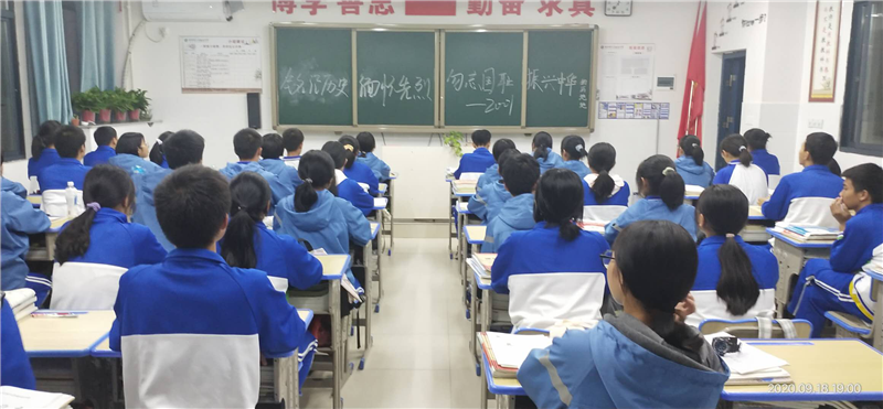 9·18！勿忘國難日  愛國從現(xiàn)在開始